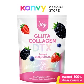 JOJI Secret Young Gluta Collagen DTX Mixed Berry 10 Sachets.