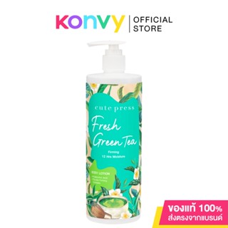 Cute Press Fresh Green Tea Firming Body Lotion 490ml.