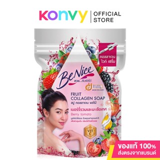 BeNice Fruit Collagen Soap Mixed Berry Tomato 120g บีไนซ์ สบู่ก้อน ฟรุต คอลลาเจน เบอร์รี่รวม และมะเขือเทศ.