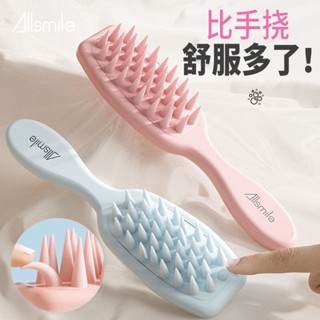 Hot Sale# Allsmile long handle hair washing comb hair washing brush Silicone hair washing artifact special industry scalp massage hair washing comb 8cc