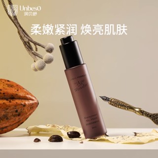 Spot runbeishu inspiration essence improves glossiness shrink pore Essence Water skin moisturizing staying up late liquid 0901hw