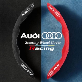 ปลอกหนังหุ้มพวงมาลัยรถยนต์ กันลื่น ดูดซับเหงื่อ สําหรับ Audi…