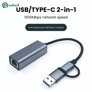 [rukouh] พอร์ตแปลงอีเธอร์เน็ต Usb Type C เป็นอีเธอร์เน็ต Usb 3.0 ที่เสถียร ปลั๊กแอนด์เพลย์