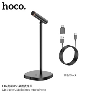 Hoco L16 ไมค์ตั้งโต๊ะ ไมค์มีสาย Type-C+USB เสียงคม 360° ตัดเสียงรบกวน ปรับองศาได้ รองรับมือถือ คอมพ์ ไมค์โต๊ะประชุม hc6