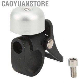 Caoyuanstore Bell Aluminum Alloy Handlebar Horn With