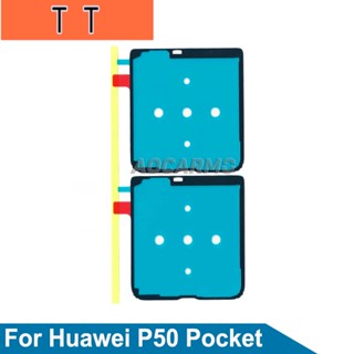  เทปกาวสติกเกอร์ ติดด้านหลังประตู สําหรับ Huawei P50 Pocket