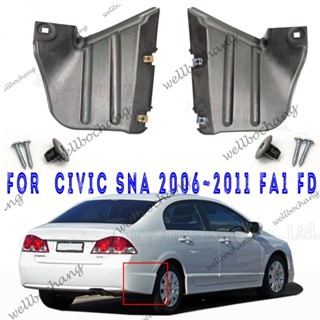 ฝาครอบบังโคลนล้อหลัง สําหรับ HONDA CIVIC SNA SNB 2006 2007 2008 2009 2010 2011 FA1 FD