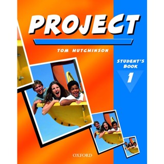 Bundanjai (หนังสือเรียนภาษาอังกฤษ Oxford) Project 2nd ED 1 : Students Book (P)