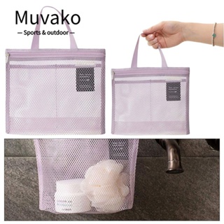 Muvako กระเป๋าเก็บของ สีม่วง ระบายอากาศ เรียบง่าย ทนทาน ความจุขนาดใหญ่