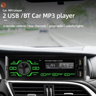 Yangming เครื่องเล่น MP3 FM USB AUX สเตอริโอ แดชบอร์ดในตัว สําหรับรถยนต์