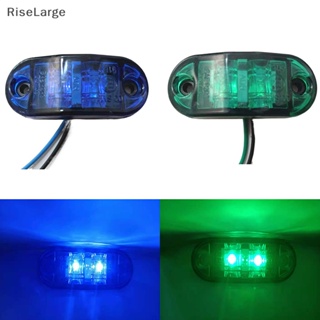 [RiseLarge] ใหม่ ไฟสัญญาณเตือน LED 12V 24V สําหรับติดด้านข้างรถยนต์ รถบรรทุก รถพ่วง 1 ชิ้น