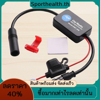 Ant-208 เสาอากาศวิทยุ FM AM 88-108 MHz 12V ป้องกันการรบกวน สําหรับรถยนต์ เรือ