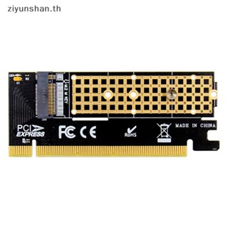 Ziyunshan อะแดปเตอร์แปลงการ์ด m.2 เป็น PCIE x16 Pci-e เป็น m.2 NVMe SSD