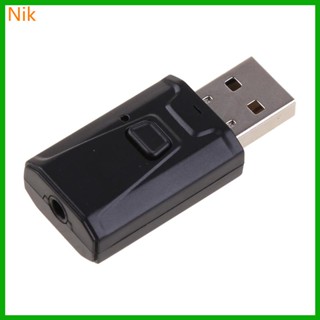 2 in 1 อะแดปเตอร์รับส่งสัญญาณบลูทูธไร้สาย 5 0 USB Dongle