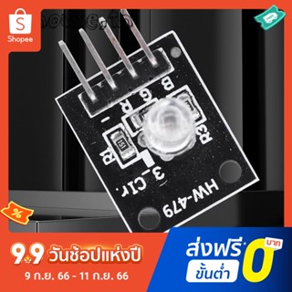 โมดูล LED 3.3v 5v สีแดง น้ําเงิน เขียว KY-016 สําหรับ Arduino DIY