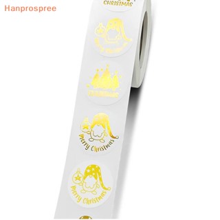 Hanprospree&gt; สติกเกอร์ฉลาก ลายคริสต์มาส Thank You In The Gilt มีกาวในตัว สําหรับติดตกแต่ง