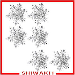 [Shiwaki1] แหวนผ้าเช็ดปาก โลหะผสม ลายเกล็ดหิมะ สําหรับงานปาร์ตี้วันเกิด 6 ชิ้น