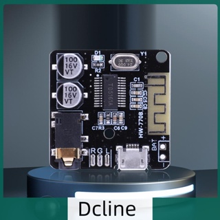 [Dcline.th] โมดูลถอดรหัสเสียง MP3 บลูทูธ 5.0 3.7-5V