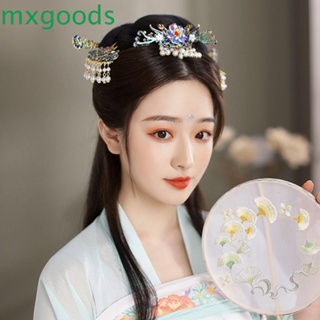 Mxgoods Hanfu ที่ติดผม หรูหรา คลาสสิก เรียบง่าย ดิสก์ผม เหยียบ สไตล์โบราณ หญิง สไตล์จีน ผู้หญิง ส้อมผม