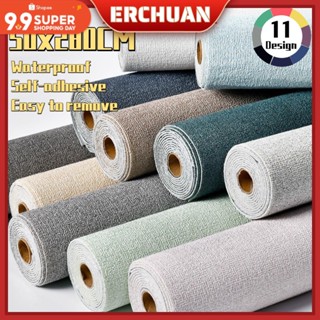 Erchuan สติกเกอร์ติดผนัง ผ้าลินิน 3D กันน้ํา กันน้ํามัน มีกาวในตัว ไม่ทิ้งรอยกาว สําหรับห้องนอน ห้องนั่งเล่น ปรับปรุงใหม่