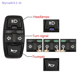 Myriadu สวิตช์แตร DK336 กันน้ํา สําหรับรถจักรยานไฟฟ้า สกูตเตอร์ไฟฟ้า