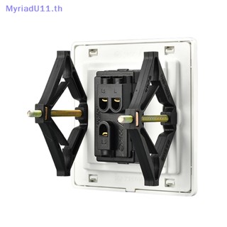 Myriadu กล่องซ็อกเก็ตติดผนัง 86 มม. 6 ชิ้น