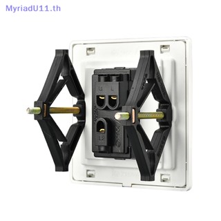 Myriadu กล่องซ็อกเก็ตติดผนัง 86 มม. 6 ชิ้น