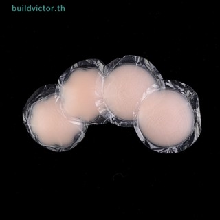 Buildvictor แผ่นซิลิโคนปิดจุกนม มีกาวในตัว ใช้ซ้ําได้ สําหรับผู้หญิง TH