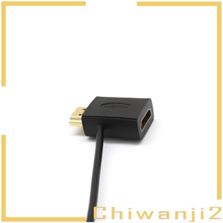 [Chiwanji2] สายเคเบิลอะแดปเตอร์แยก ตัวผู้ เป็นตัวเมีย พร้อม USB 2.0