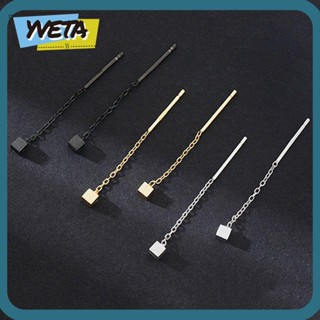 Yveta ต่างหูพู่ยาว มินิมอล ผู้หญิง Eardrop เครื่องประดับ Pendientes