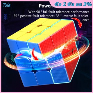 Rx Moyu Super Rs3m 3x3 ลูกบาศก์แม่เหล็ก ของเล่นสําหรับเด็ก