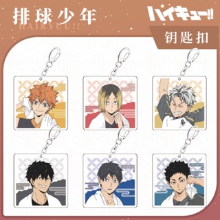 พวงกุญแจอะคริลิค จี้การ์ตูนอนิเมะ Haikyuu Kuroo Tetsurou Kenma Kozume น่ารัก เครื่องประดับ สําหรับผู้ชาย และผู้หญิง