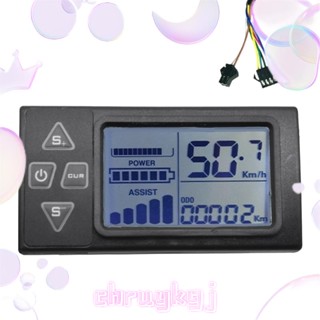 เครื่องวัดแดชบอร์ดหน้าจอ LCD 24V 36V 48V 60V S861 ปลั๊ก SM สําหรับจักรยานไฟฟ้า