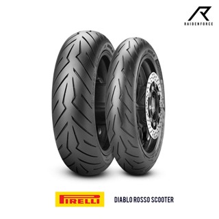 ยางนอก Pirelli Diablo Rosso Scooter