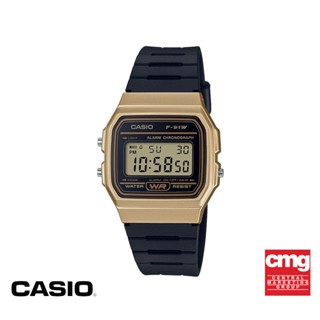 CASIO นาฬิกาข้อมือ CASIO รุ่น F-91WM-9ADF วัสดุเรซิ่น สีทอง