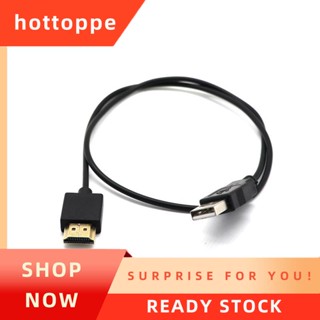 【hottoppe】HDMI 1.4 Male To USB 2.0 ปลั๊กอะแดปเตอร์เชื่อมต่อสายชาร์จแปลงสายเคเบิ้ล