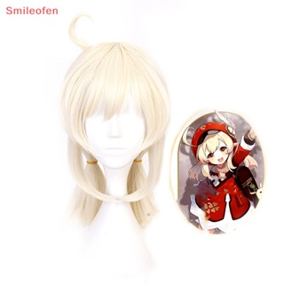 [Smileofen] Genshin Impact Klee วิกผมหางม้าคอสเพลย์ สีเบจ ทนความร้อน