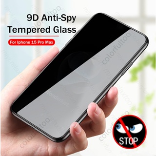 3D Curved Glass Front Film For iPhone 15 14 13 12 11 Pro Max Mini 14Plus 13ProMax 15ProMax XSMax XR 9H Full Cover Anti-Spy Privacy Anti Scratch Tempered Glass Screen Protector Film