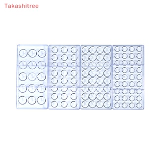 (Takashitree) แม่พิมพ์ช็อคโกแลต โพลีคาร์บอเนต ทรงกลม หนา 3D