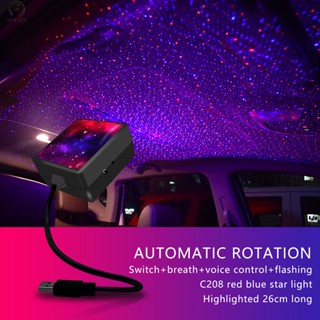Andes โคมไฟโปรเจคเตอร์ LED สีเขียว สีแดง และสีฟ้า เพิ่มประสิทธิภาพภายในรถยนต์ พร้อม USB สําหรับตกแต่งรถยนต์