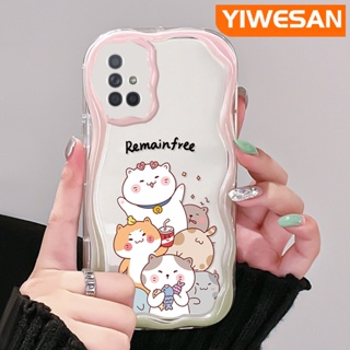 เคสโทรศัพท์มือถือแบบนิ่ม ใส กันกระแทก ลายการ์ตูนแมว สําหรับ Samsung galaxy A72 4G A72 5G A71