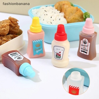 [fashionbanana] ขวดใส่ซอสมะเขือเทศ น้ําผึ้ง มัสตาร์ด ขนาดเล็ก แบบพกพา 1/4 ชิ้น