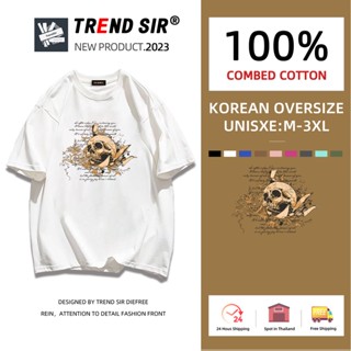 TrendSir🌻มาใหม่🌻 เสื้อยืดไซส์ใหญ่🥇 สตรีท oversize🛒 เสื้อยืดคนอ้วน 7สี M-3XL