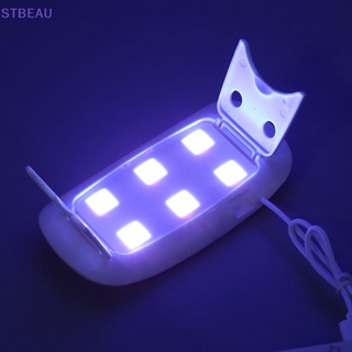 [cxSTBEAU] เครื่องเป่าเล็บเจล UV LED 6W ขนาดเล็ก พกพาง่าย สีชมพู สีขาว สําหรับทําเล็บเจล【 MME 】