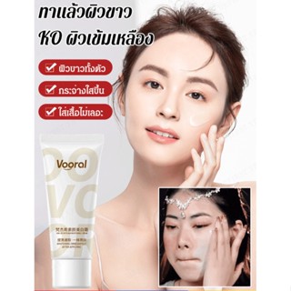 【สต็อกพร้อม】NoFuss Illuminating Cream Lazy Girls MustHave for a Hydrated Bright Complexion