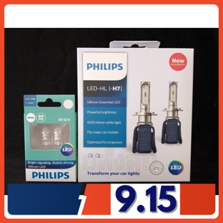 Philips หลอดไฟหน้ารถยนต์ Ultinon Essential LED+150% 6000K H7 แท้ 100% 2 แถมฟรี Philips LED T10 6000K จัดส่ง ฟรี