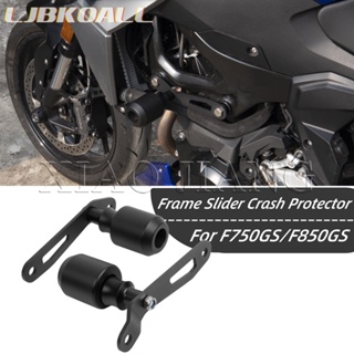 กันชนเครื่องยนต์ กันกระแทก สําหรับ BMW F900R F750GS F850GS 19+