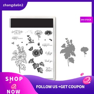 【มีสินค้า】แสตมป์ ลายตาย สําหรับตกแต่งการ์ด (5617)