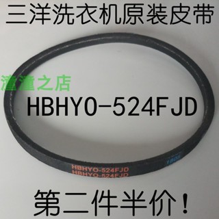 สายพานเครื่องซักผ้า สําหรับ Sanyo XQB50-M806Z M805ZN M805Z M855 V-Belt O-524JFD