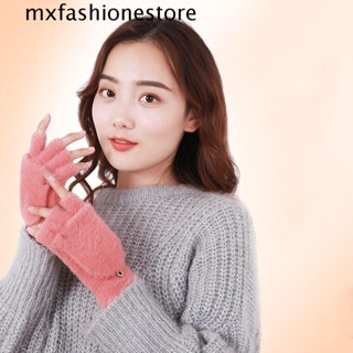 Mxfashione ถุงมือ แบบครึ่งนิ้ว หนา กันลม สีพื้น แฟชั่นฤดูใบไม้ร่วง ฤดูหนาว สําหรับนักเรียน